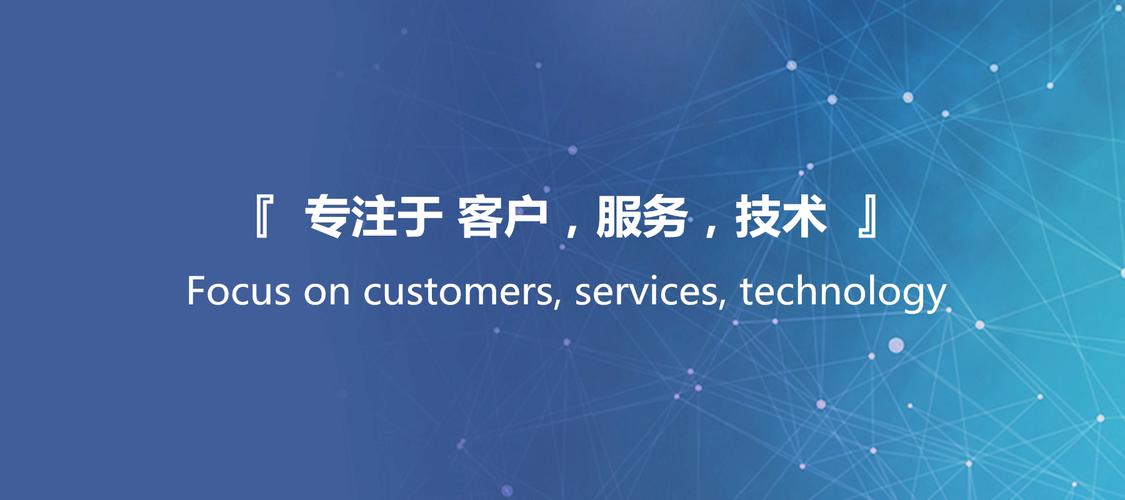 技术深耕 解码信息技术咨询服务的核心价值与实践路径