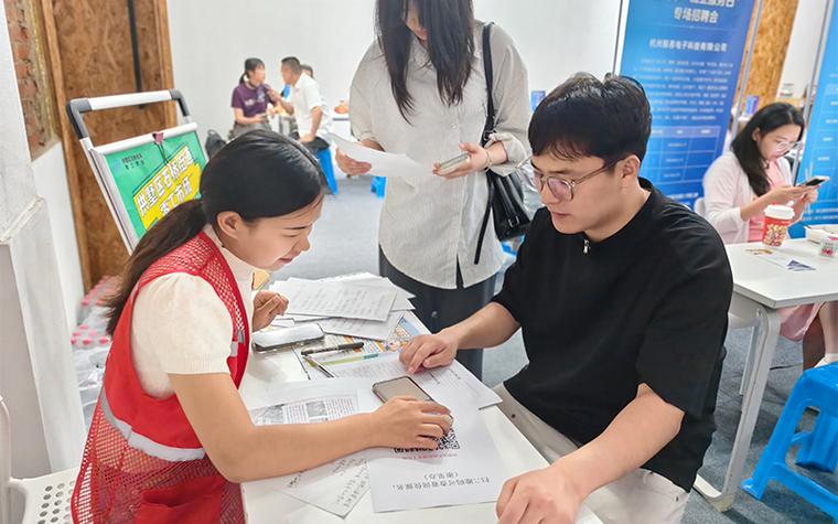 信息技术咨询求职指南 从简历到面试的全方位建议