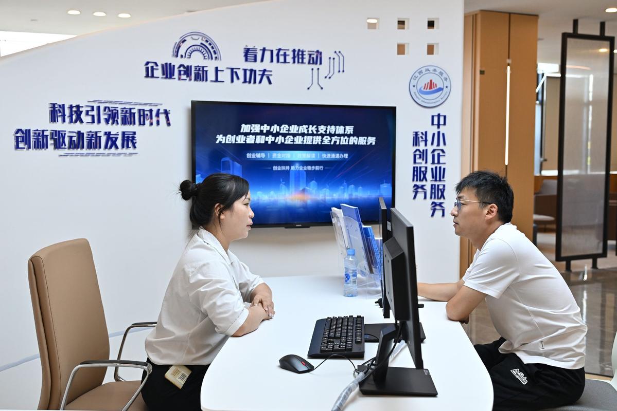 赋能中小微，西湖区“企业之家” 信息技术咨询服务的精准护航