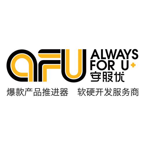 深圳市安服优智能互联科技