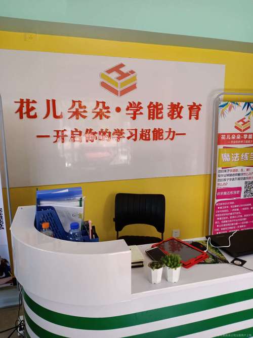 秋泽信息技术咨询服务公司介绍